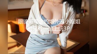 afchinatvBJ奥琳_20190801AintAParty编号91D36129