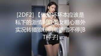 饱满女郎换上紧身黑丝性感魅惑光头男忍不住盯住大奶子拿出大鸡吧就是吃在操到口爆