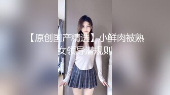 【新速片遞】  大神商场尾随偷拍美女裙底风光❤️JK制服学妹和男友逛街。白色窄内可爱风多角度CD