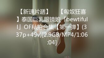 微博推特网红福利姬『沐沐是淑女呀』开胸毛衣极致灰丝揉穴