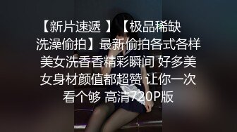 【新片速遞】 美女模特被色魔摄影师算计⭐BB上被抹强力春药后主动求操吃鸡巴