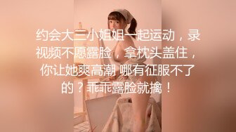 ⚫️⚫️【未流出稀缺重磅】C罩杯，东北吉林AV女优【陈美慧-陈老师】步兵OF官网订阅福利，一挑三无套