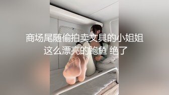 商场尾随偷拍卖文具的小姐姐 这么漂亮的鲍鱼 绝了