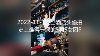 【男模只约姑娘】计时房 萝莉御姐双飞 冰肌玉骨俏佳人