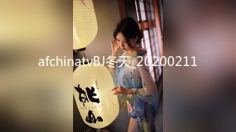 【伟哥探花】按摩店钓到美魔女 好身材床上一览无遗