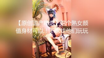 腹黑s系少女『性爱茜公主 蒹葭』调教欺负m哥哥嘴上喊着不行会坏掉的身体却迫不及待的迎合着两个人的抽插