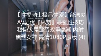 STP31364 【瘦猴先生探花】约操丰满良家妹子，扭扭捏捏还不愿意，操起了叫的骚，大肥臀撞击抖动