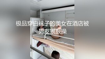 91兔兔土豪大神的专属性玩物 极品长腿淫娃御姐背着男友约炮