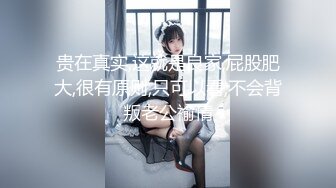 【新片速遞】广东骚气十足夫妇，教你如何正确打开做爱姿势108招❤！瞬间让你的女人立刻爱死你！