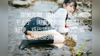 kcf9.com-华人网黄刘玥闺蜜「Fanny Ly」「李月如」OF私拍 情趣红纱眼镜娘全身涂油自摸挑逗