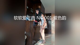 国际传媒 sajd-018 被吊抽的网红小妹妹-小遥