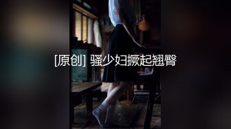 超牛逼-地铁自慰-聆风：小手紧张兮兮，行人不停出现，列车不停进站，内裤脱了又穿上，几番折腾终于迎来了高潮！