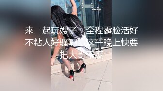 ✨华人网黄刘玥闺蜜「Fanny Ly」「李月如」OF私拍 白虎御姐激情solo眼神魅惑