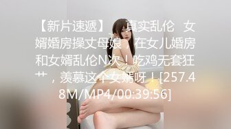 【SEVEN】高级VIP-3月最新福利！E罩杯天然大胸大屁股翘臀女神，被大神大力操的窒息式叫床 浑身发抖！黑丝美腿是亮点