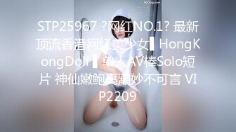 STP29549 ?网红女神? 极品白虎名器01年在校大学生▌米娜学姐 ▌调教练习生 母狗训练班阳具塞满粉穴 爆浆潮吹喷汁真是过瘾 VIP0600