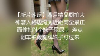 新人下海露脸情趣装诱惑，白丝小少妇透明装