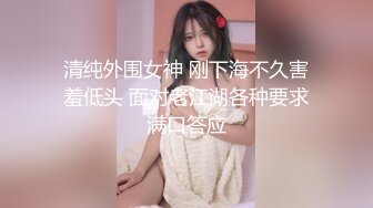  “啊~别往那插~好胀啊”对白刺激~理工大学极品爆乳奶牛骚妹子与男友性爱露脸自拍流出~水多声音好听