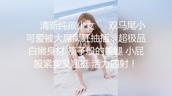 ♈白皙性感女神♈身材一级棒女神嫩模〖fitnessbaby〗无套内射，看白花花的精液从女神小嫩穴中流出，冲击感超强