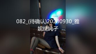 STP24407 麻豆传媒 番外 RR-001 素人訪談女大生 初次拍摄的女大学生