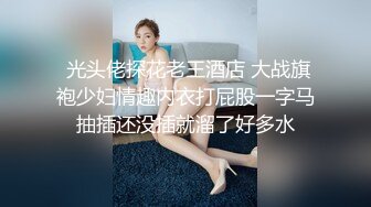    Ts王恩琦和姐妹三妖一起接客，给钱多就玩得更爽，淫乱大场面，玩得够刺激够嗨