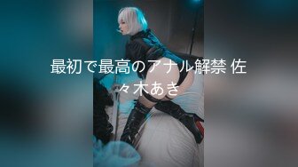 《美乳翘臀✨极品身材》下面被他舌头吸允着拿着玩具玩弄，“求求你快进来”感觉自己已经变成了一个玩物不停的被把玩 (3)