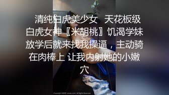  佳人有约约操良家骚熟女，撩起豹纹裙摸骚穴，双腿肩上扛一顿爆操，骚女搞舒服了