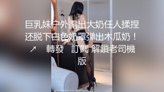  小清新萌妹 甜美可爱萝莉pinkloving坏哥哥，说好只蹭蹭不进来的 娇小身材粉嫩白虎小蝴蝶