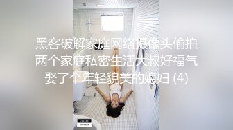 粉嫩鲍鱼被扣高潮喷水