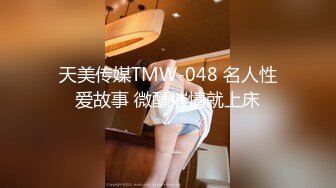 台湾SWAG_Venusbabe_性爱大特辑吃肉棒很滋味哥哥用玩具玩弄我最后还给外射再插