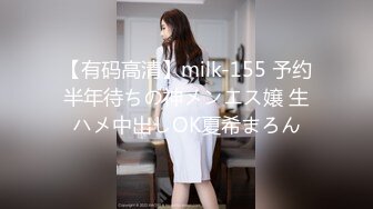 挡不住的骚气白皙美尻妹子