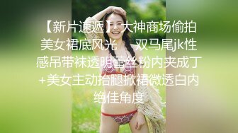 舞蹈系学生❤️颜值女神【清野】超性感裸舞~扭腰斗舞，骚弄舞姿~看得流鼻血❤️和尚看了也要射