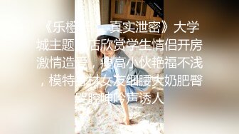 【新片速遞】  小哥酒店约炮有点害羞的美女同事“哥哥求求你不要再拍了”