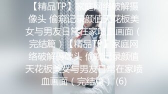 凌晨第二场结束后等外卖时间久69舔穴调情按摩宛如小情侣对白有趣