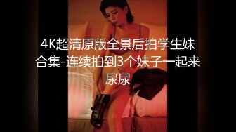 【极品媚黑❤️群交乱操】媚洋骚婊『蜜雪儿』广东熟女与黑人白人群P淫乱✨淫浪骚货喜欢黑屌群交内射又骚又贱  (2)