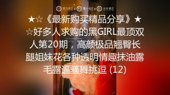 ❣️推荐❣️JVID【鲍鱼游戏】年终最强感谢祭企划,超豪华圣典,巨乳,美腿,細腰,24人性爱游戏