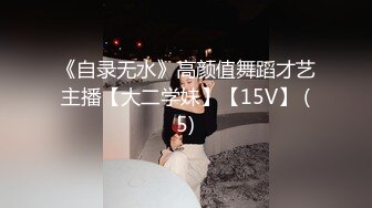 ★☆《最新流出露出女神》★☆极品大长腿苗条身材阴钉骚妻【金秘书】福利3，公园超市各种人前露出放尿啪啪紫薇，相当过瘾《最新流出露出女神》极品大长腿苗条身材阴钉骚妻【金秘书】福利3，公园超市各种人前露出放尿啪啪紫薇，相当过瘾 (6)