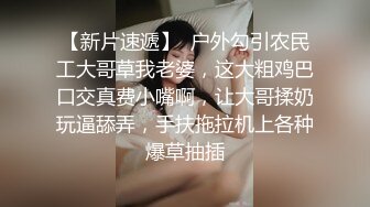 国产麻豆AV 麻豆US LTV0012 欲不可纵 情色综艺