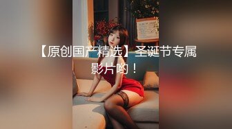 【探花达人】泡良大佬最近迷恋的高颜值女神，酒店开房偷拍，美乳情趣装极具诱惑，激情啪啪