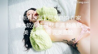 近期万人求的高马尾女神·· 豆奶姐姐·· 年度最美女神下海喽，三点大秀，性欲强烈，自产自销白浆，黑丝 神了！