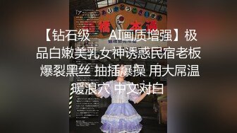 【新片速遞】高颜值美女没想到是个M母狗 扩张器极限虐阴后庭都撑爆了 女人真是奇妙的构造 无比粉嫩插入淫汁源源不断流出