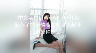 【nainai】最新宅男福利！青春无敌！推特露脸极品女菩萨，百变女神福利姬定制②桃子臀一线天馒头逼裸舞摇奶各种挑逗