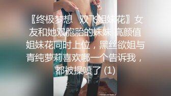 STP15420 绿裙长相甜美胸前纹身妹子，舌吻调情口交上位骑坐抽插，后入快速猛操呻吟娇喘