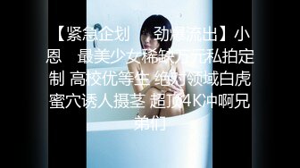 网红脸颜值小媳妇【公公又上我】被公公无套啪啪