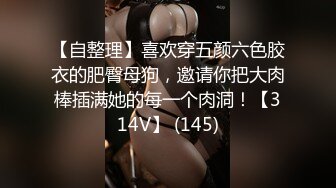 90后人妻偷情