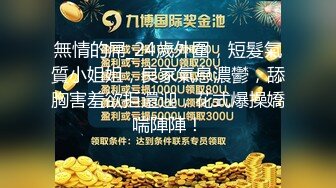  极品媚黑骚婊 顶级绿帽大神KANOCOXX魅黑小骚货，沉迷黑鬼的大屌