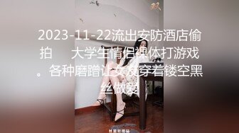 【高端??美女猎手】金先生? 爆肏高颜值劲爆身材美女阿英 挺翘粉嫩美乳 肉棒销魂沉浸式后入 反差尤物开口接精4K原版