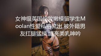 某办公楼厕所门板下看两位刚结婚的小少妇