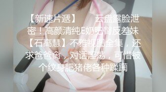 四月新流出高校女厕❤️极品高清全景后拍橙衣少妇嫌厕所味道不敢蹲下尿尿