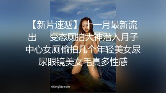 【爆乳网红反差性爱】极品身材爆乳秘书网红『卡莉』最新露出性爱自拍 和男友激操性爱 乳浪翻滚 (1)