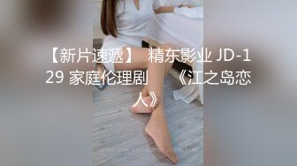 PUA大神校园约炮??饥渴美院骚学姐情趣69超多淫语不让戴套 最后发现学弟竟偷拍性爱过程